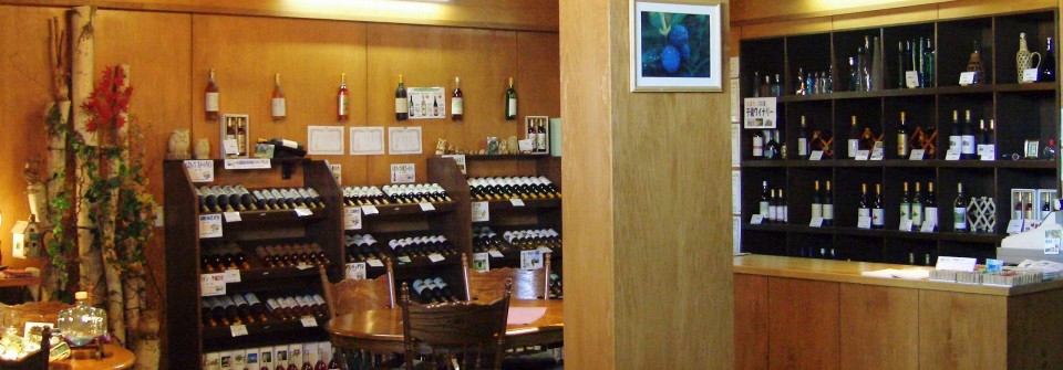 北海道中央葡萄酒･千歳ワイナリー